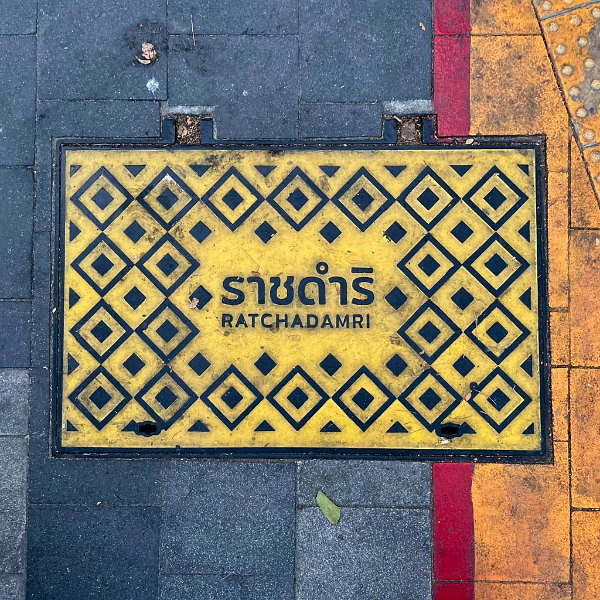 Bangkok, Chinatown, Thailand (TH) - Dank an Meike!