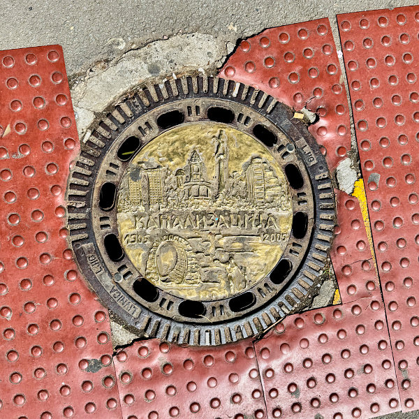 Belgrad, Hauptstadt Serbiens (SRB)