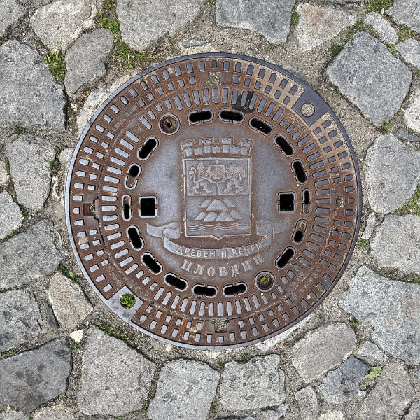 Plovdiv, Bulgarien (BG)