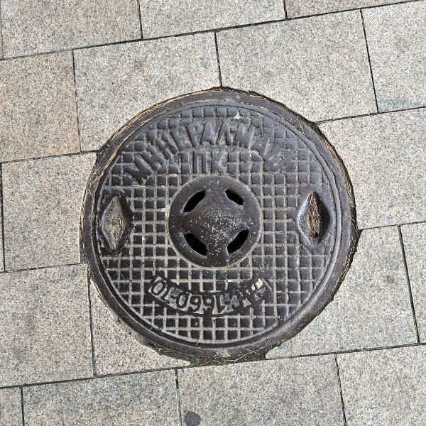 Sofia, Hauptstadt Bulgariens (BG)